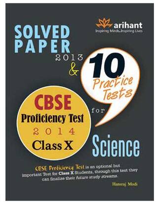 Arihant 10 Practice test CBSE Profiency Test for Class Xth Science